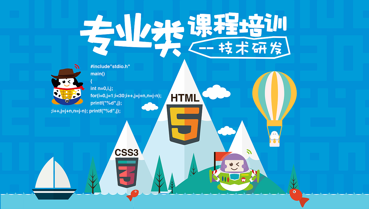 一组公司邮件头图（图ZNDE1MTg2Njg=） - 门户网站 - 站酷设计师zeroperiod原创素材 - 站酷ZCOOL