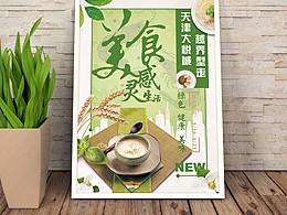 餐饮