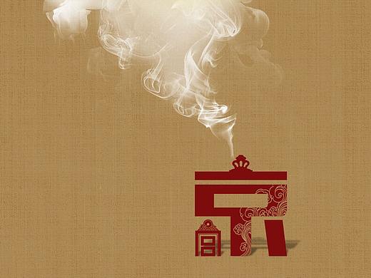 《国家宝藏》第一集 主题概念海报