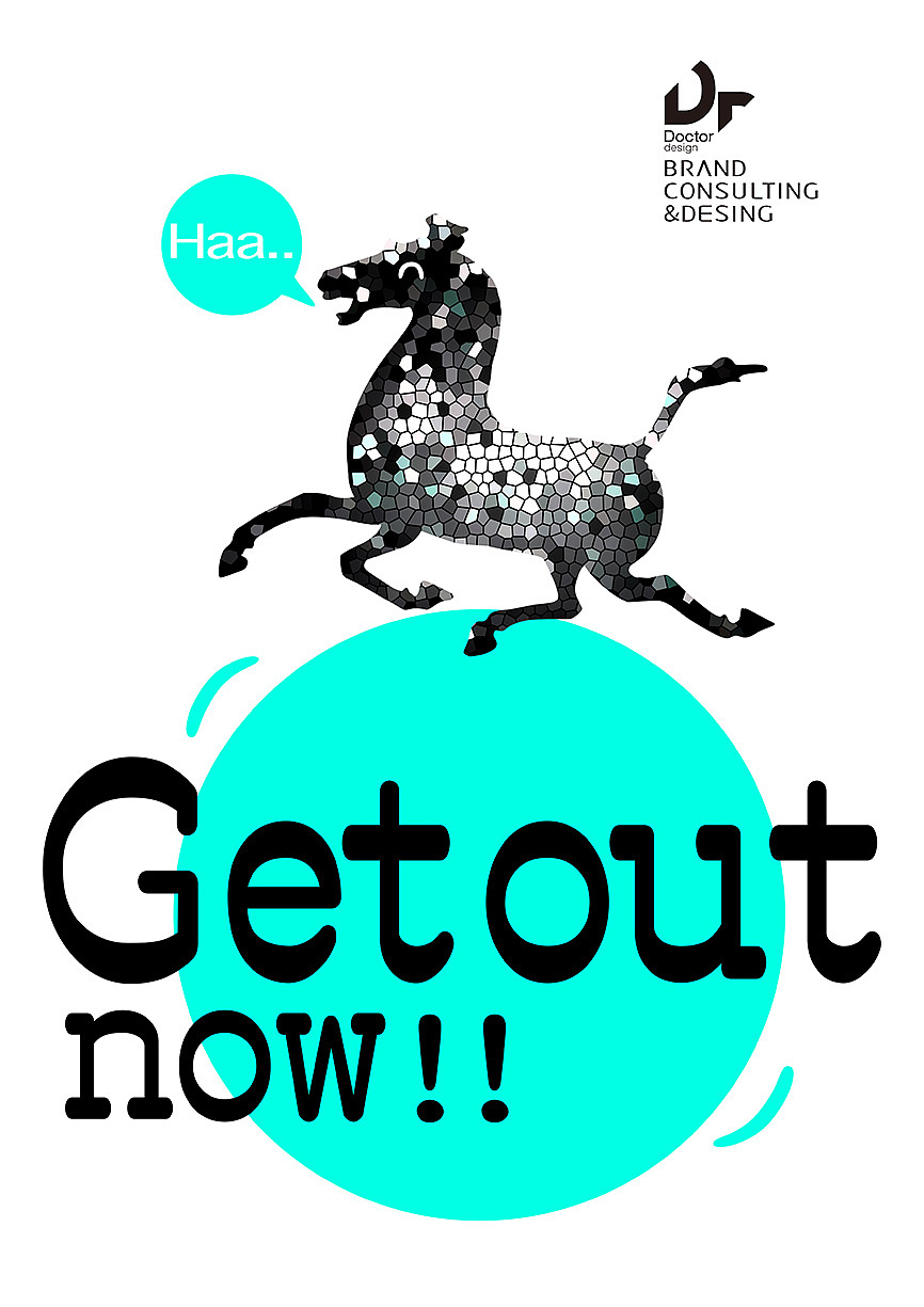 立马滚蛋/ br>一四年十月十五日 感受 不爽就要说出来 岂容撒野 br>