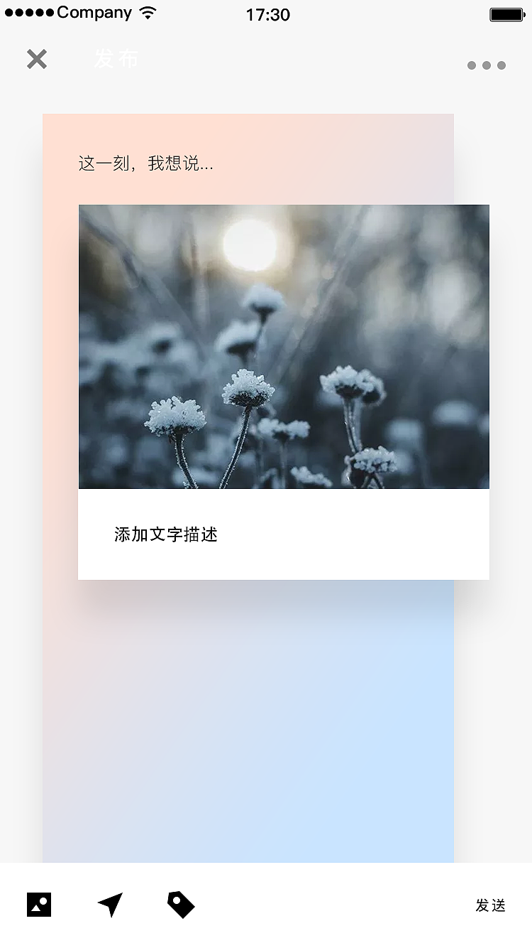 "share" 社交,分享APP
