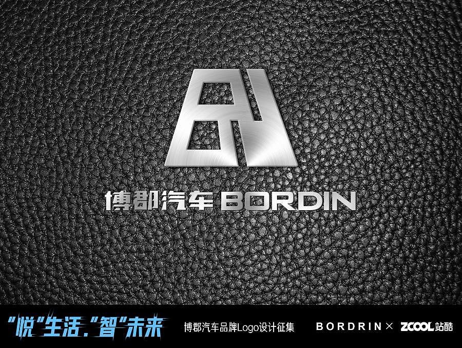 博郡汽车logo设计（图ZMTAzMDk0MDA4） - Logo - 站酷设计师题海战术原创素材 - 站酷ZCOOL