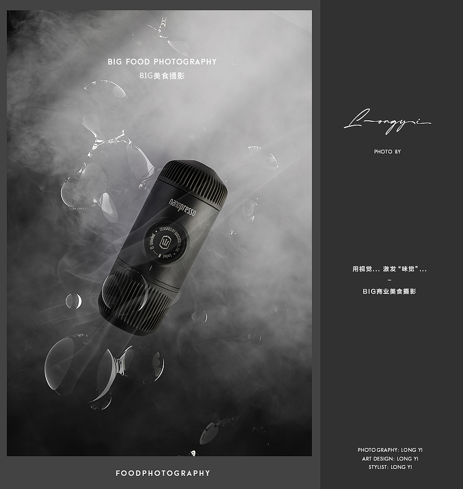 产品摄影/咖啡萃取器/电商产品美食摄影/创意食品静物