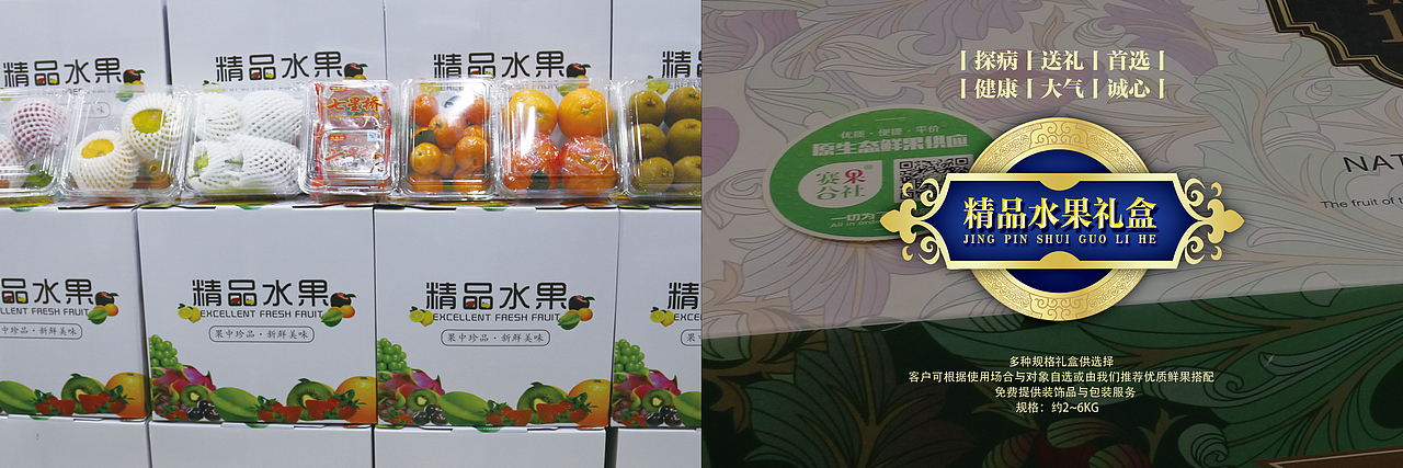 国内外一年四季热门水果介绍画册（图ZMjU3MTIyMzA4） - 书籍/画册 - 站酷设计师隔壁强子原创素材 - 站酷ZCOOL