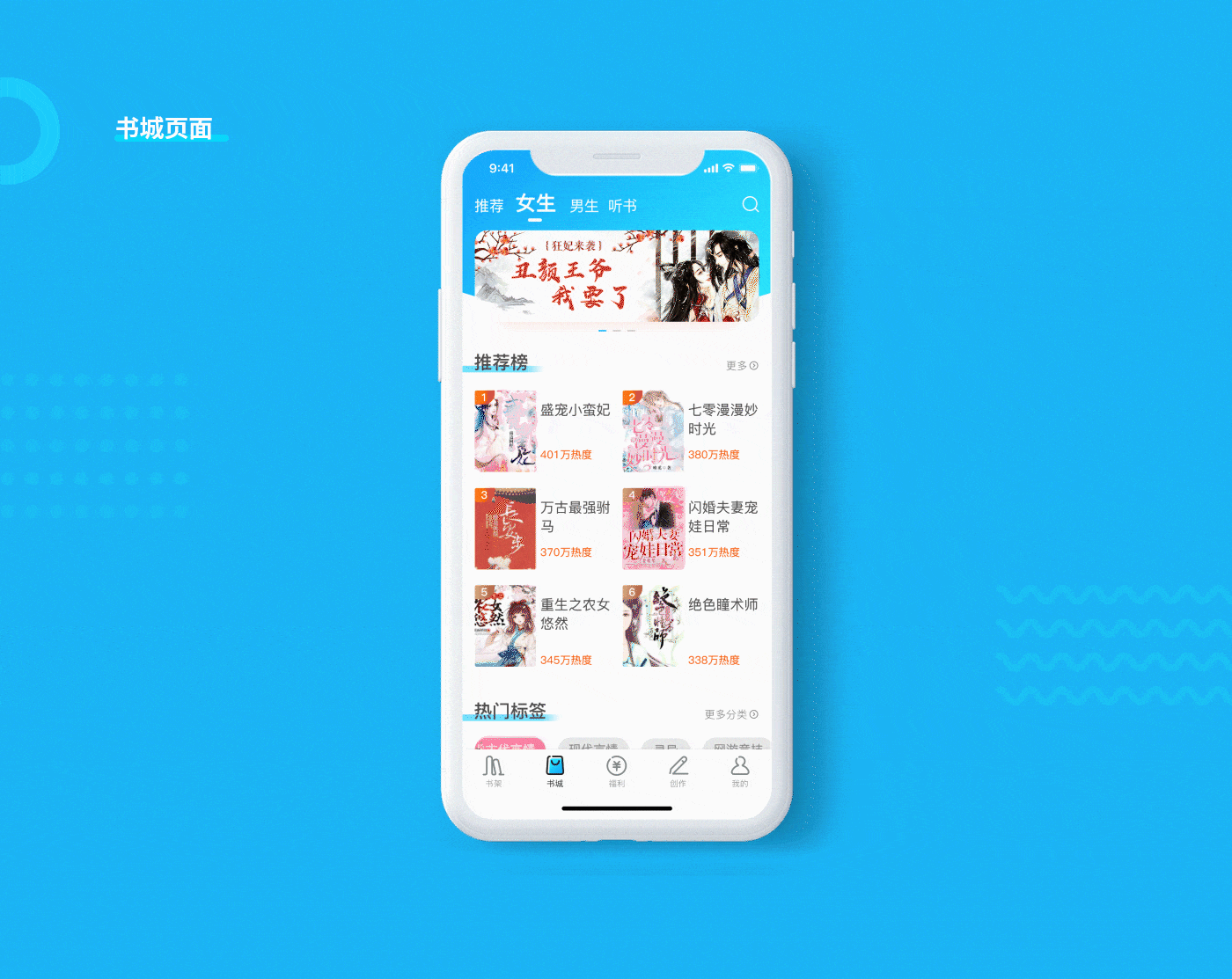 享悦小说-小说阅读APP（图ZMjYxNjY0NjA4） - APP界面 - 站酷设计师Lianxiaojun原创素材 - 站酷ZCOOL