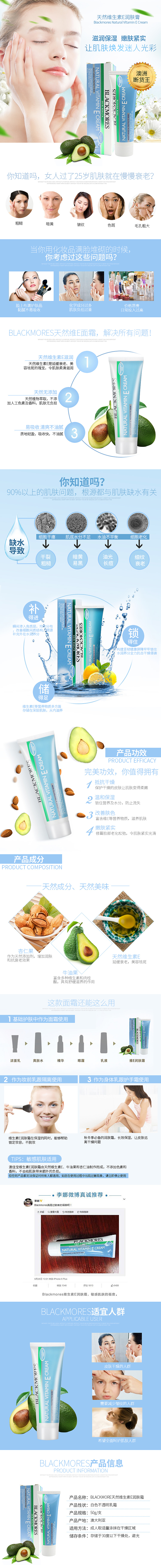 澳洲产品（图ZNTY5NTYyOTI=） - 电商 - 站酷设计师人潮拥挤该远离原创素材 - 站酷ZCOOL
