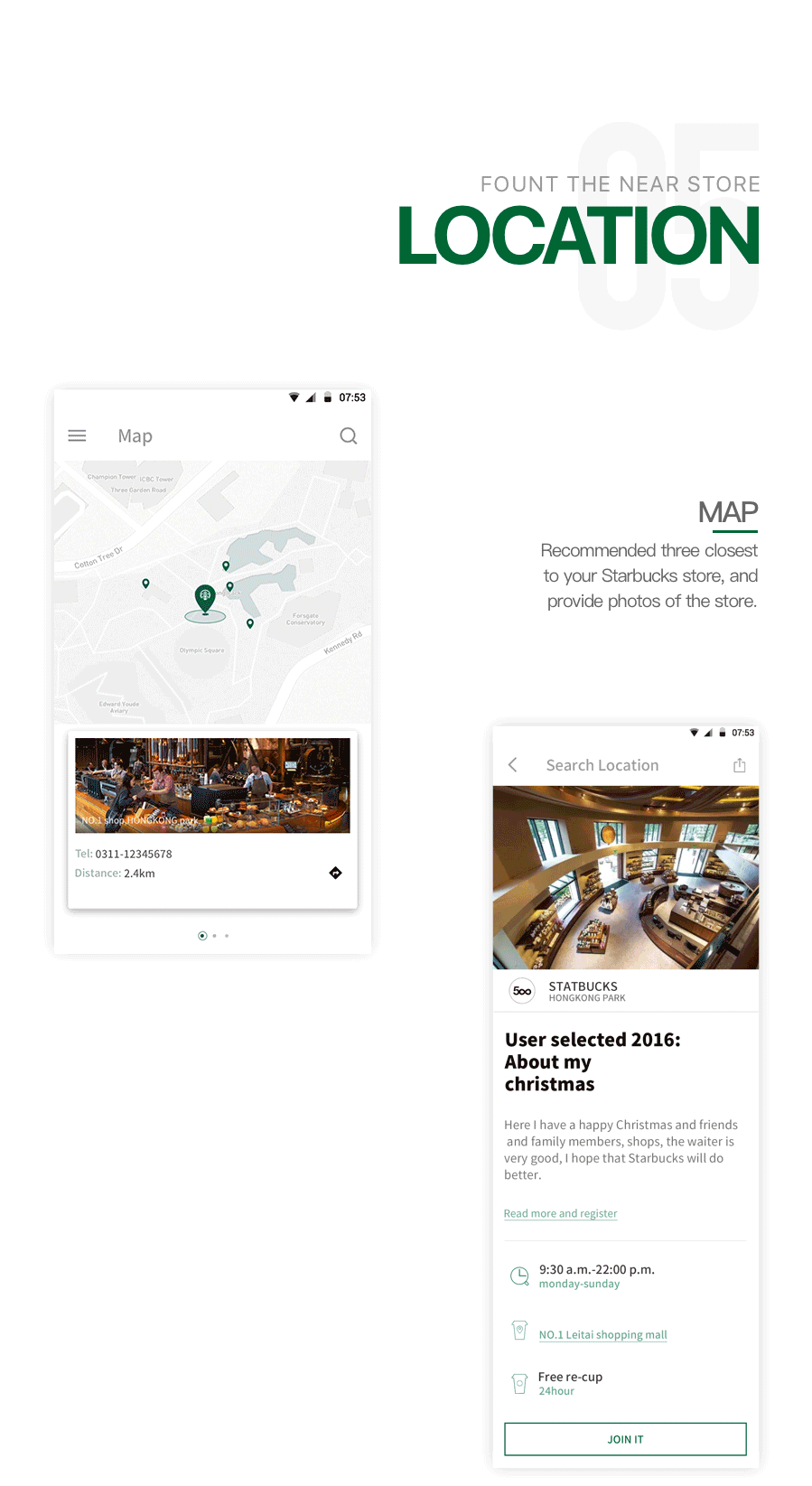 Starbucks App Redesign（Material Design）（图ZNjgyMjA1Njg=） - APP界面 - 站酷设计师梦梦马原创素材 - 站酷ZCOOL