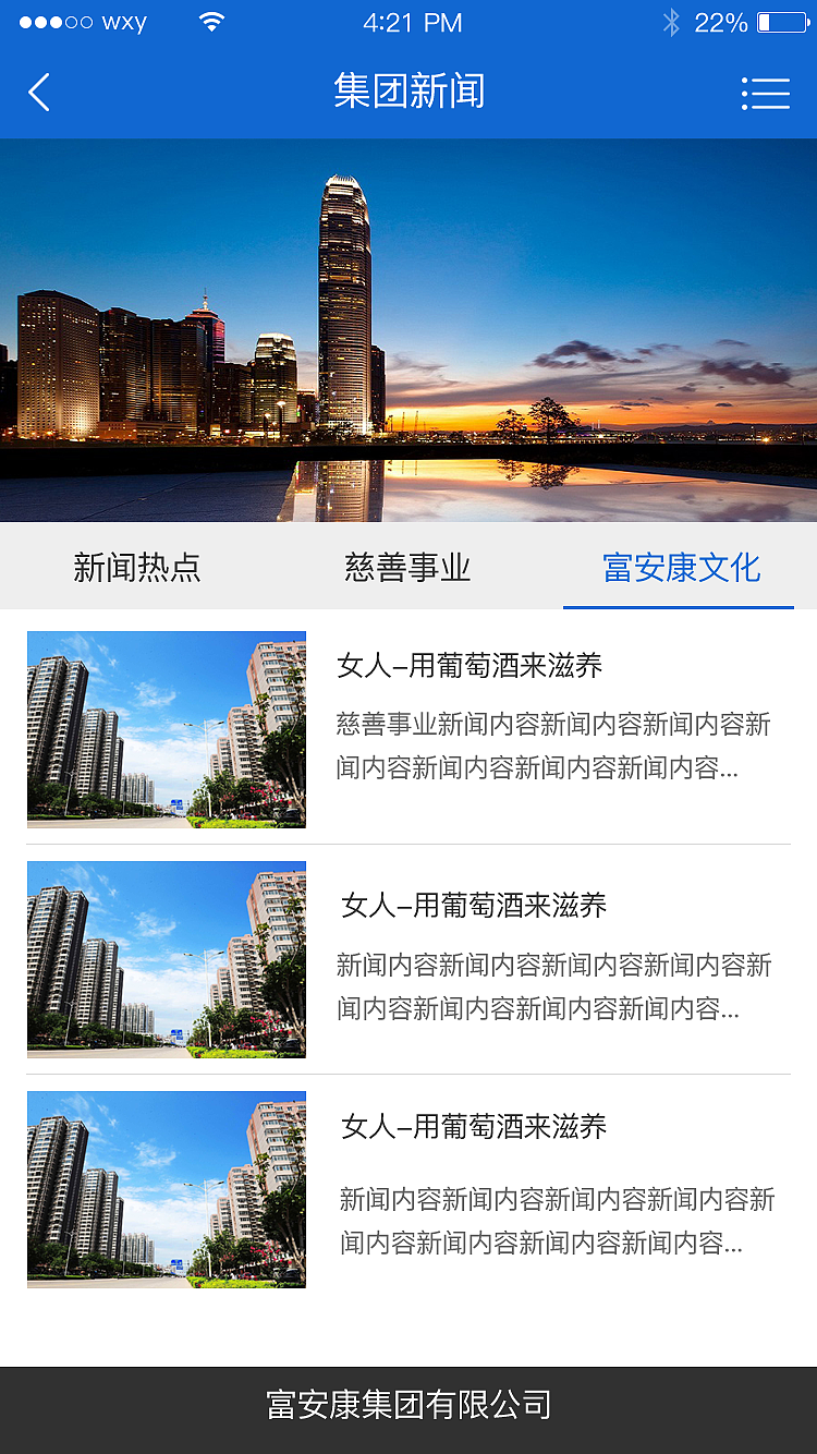 富安康（圖ZOTQ3MzY0Njg=） - 移動(dòng)端網(wǎng)頁(yè) - 站酷設(shè)計(jì)師想摸魚的打工人原創(chuàng)素材 - 站酷ZCOOL