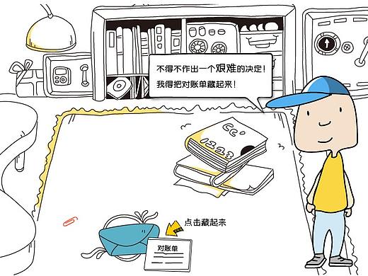 鼠绘