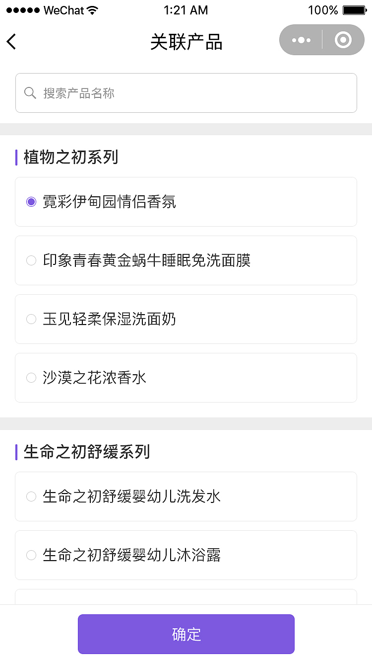 美业数据官小程序（图ZMTQ3MDU4MDQw） - 移动端网页 - 站酷设计师木木7555原创素材 - 站酷ZCOOL
