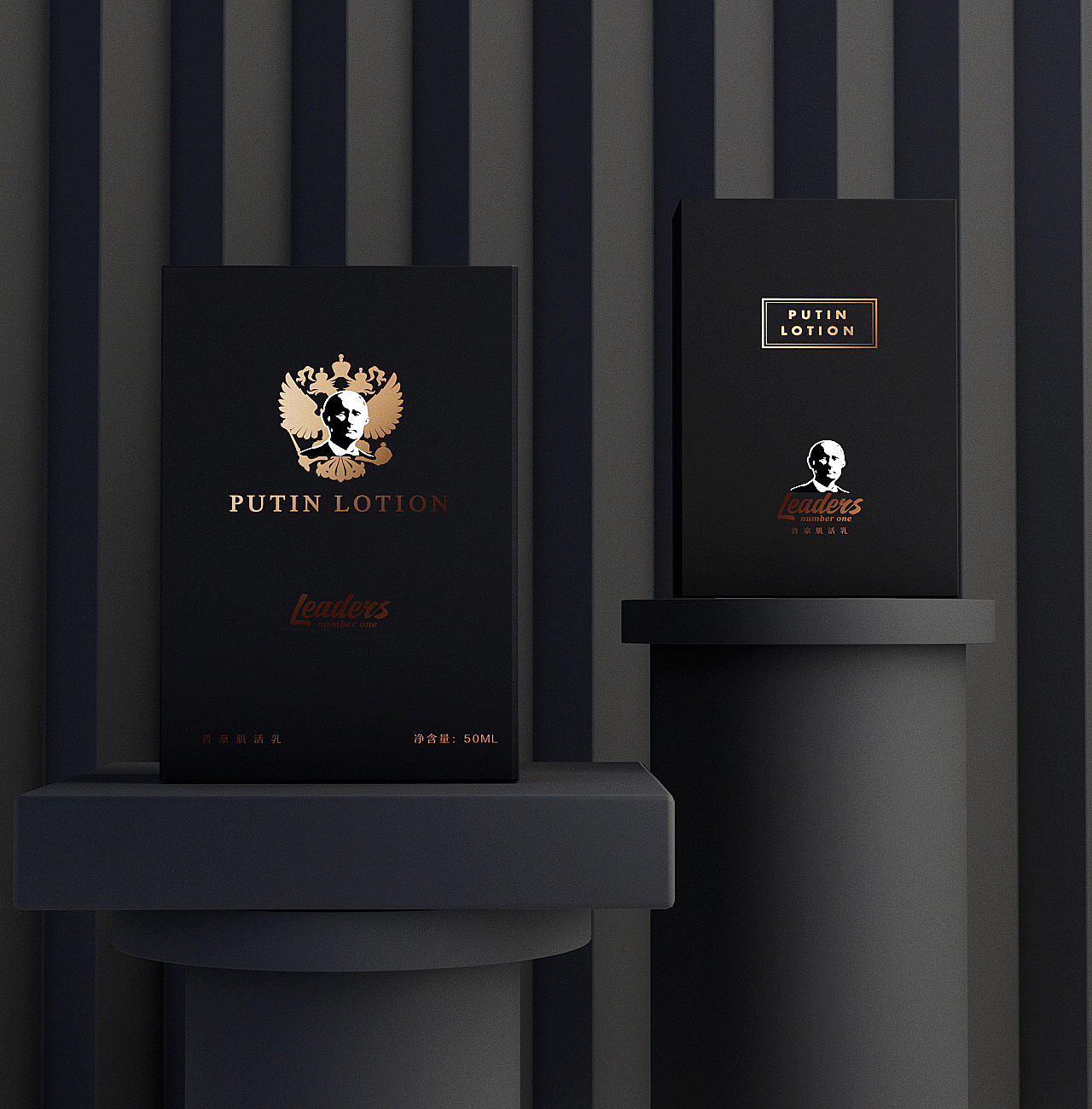 普京总统办公厅授权研发—— 《LEADERS NUMBER ONE》（图ZMTU5MzkwMjMy） - 包装 - 站酷设计师你好大海品牌设计原创素材 - 站酷ZCOOL