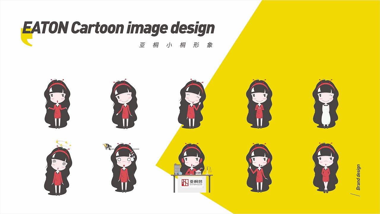 作品集（图ZMjA3NTA3NzI4） - 品牌 - 站酷设计师EVanmiao原创素材 - 站酷ZCOOL