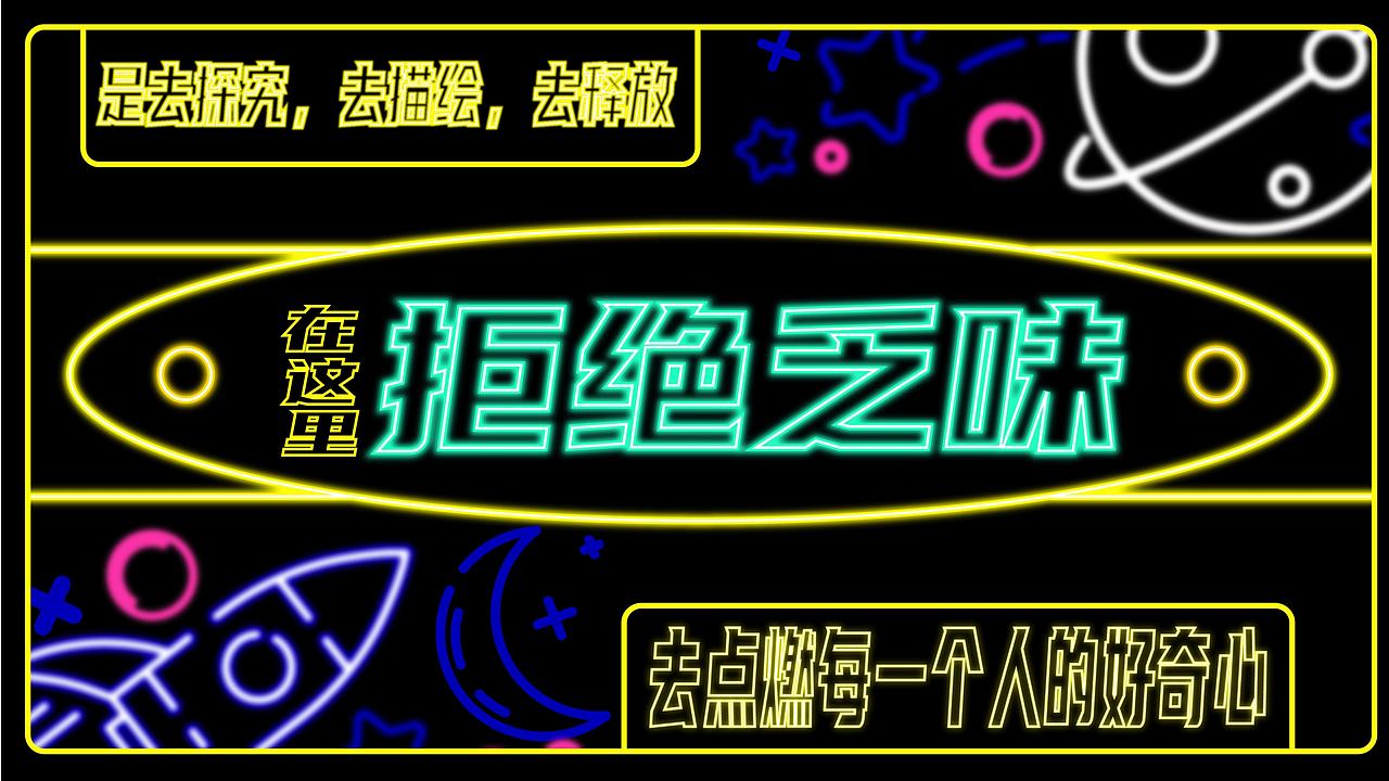 长润·万方城品牌IP生态建设（图ZMjc0ODk3MTg0） - IP形象 - 站酷设计师北京朗策品牌原创素材 - 站酷ZCOOL
