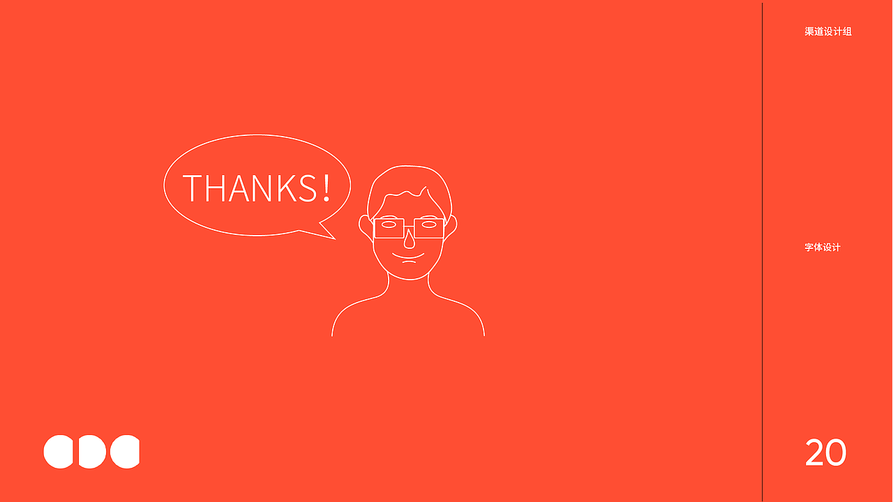 关于美食风暴的N种可能性