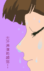 那些年我们用过的像素QQ秀（场景）