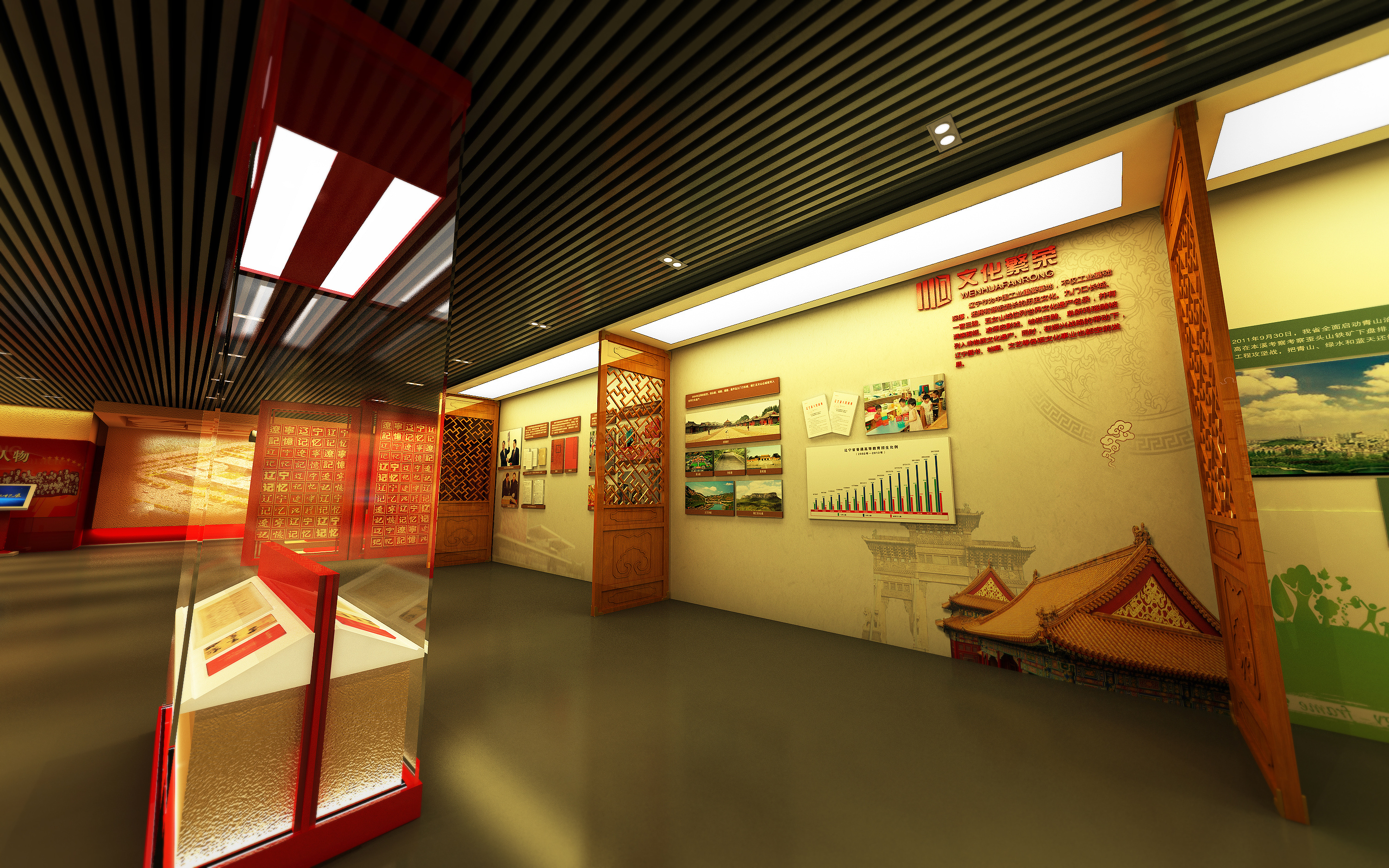 辽宁省档案馆《辽宁记忆二》|空间|展陈设计|zc赵超 - 原创作品