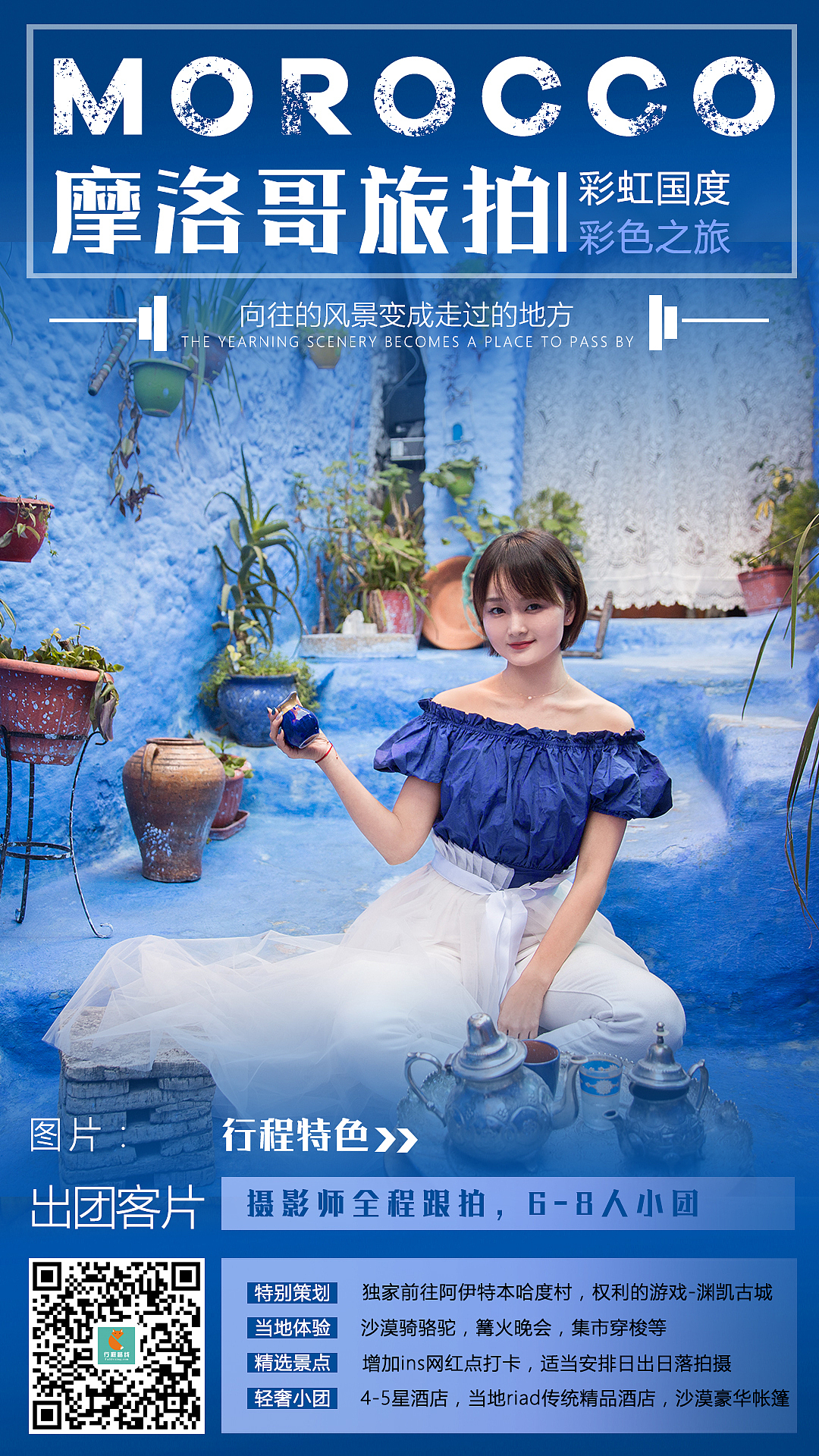 海报（图ZMjE4MTQyNjQ0） - 海报 - 站酷设计师leleovo原创素材 - 站酷ZCOOL