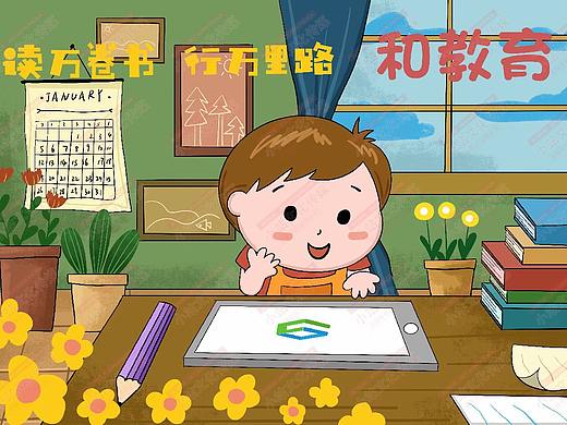 和教育绘画（个人主页-ZNDk2NTc1OTI=） - 艺术插画 - 站酷设计师sucaionline原创素材 - 站酷ZCOOL