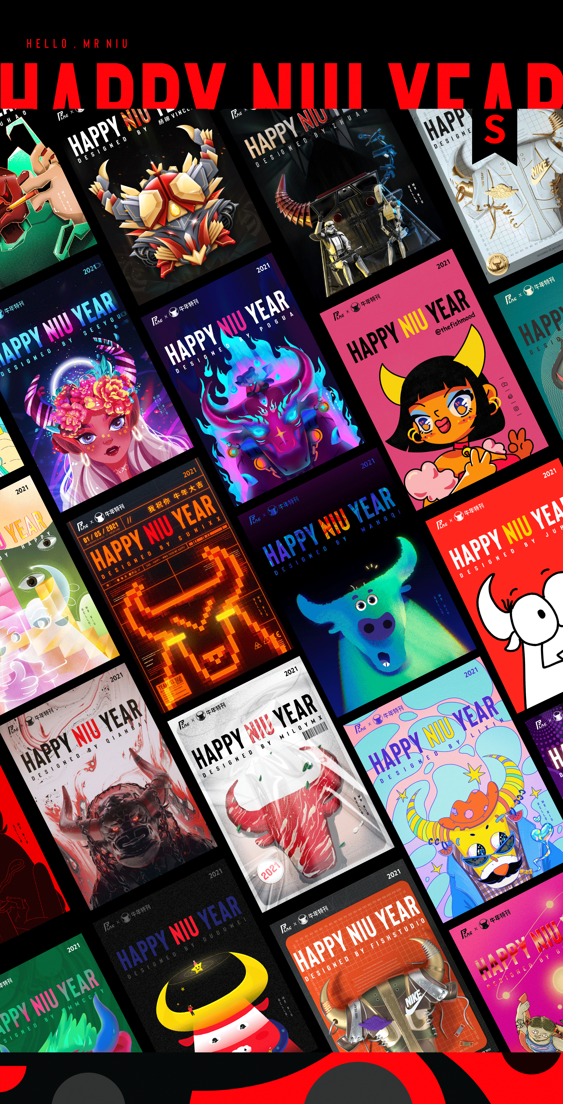 解锁牛的60中花式脑洞 | JELLY FLAG牛年特辑