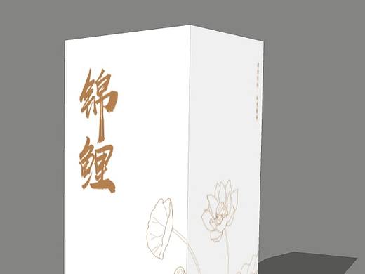 锦鲤酒·2021升级版