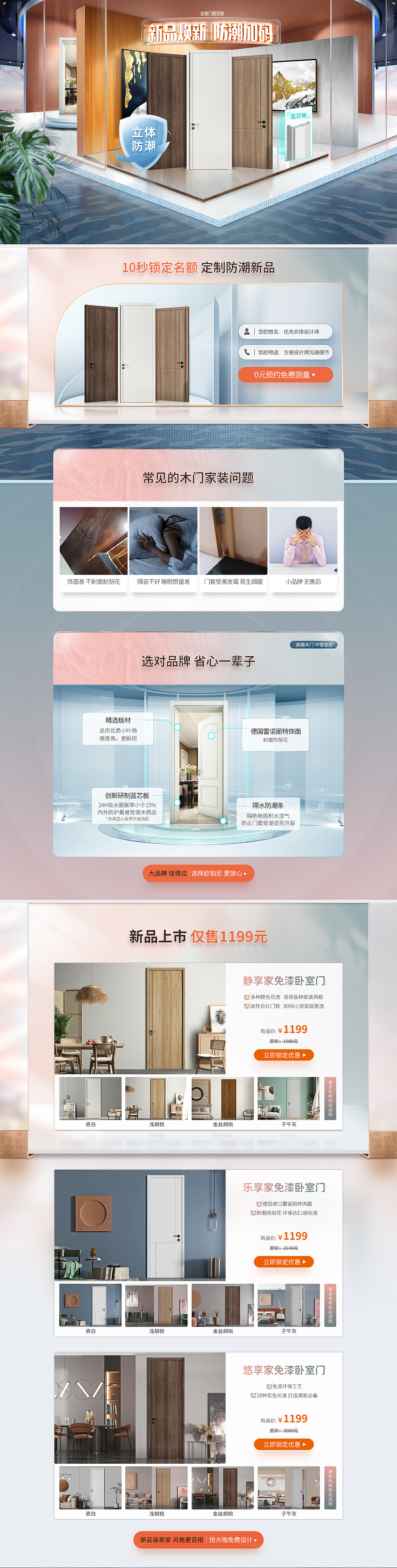 家装家居类目作品（图ZMjU2MDE2OTYw） - 海报 - 站酷设计师sadf61600原创素材 - 站酷ZCOOL