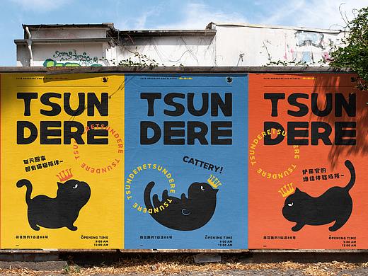 傲娇陛下品牌提案