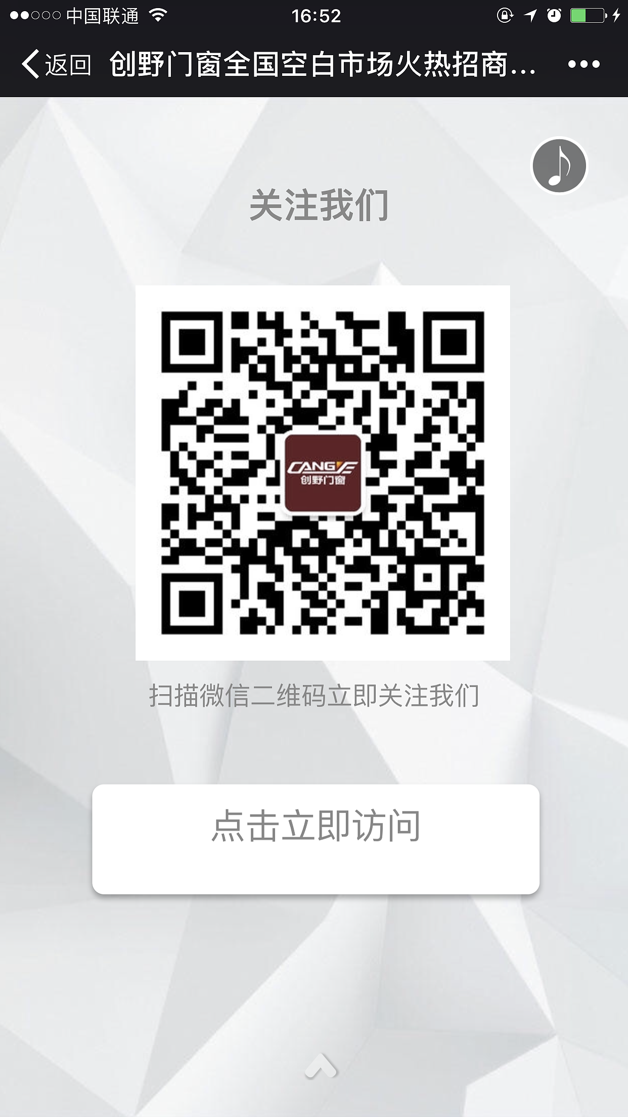 家居建材招商（图ZNzU3NDUzMTY=） - 海报 - 站酷设计师云端上的美人鱼原创素材 - 站酷ZCOOL