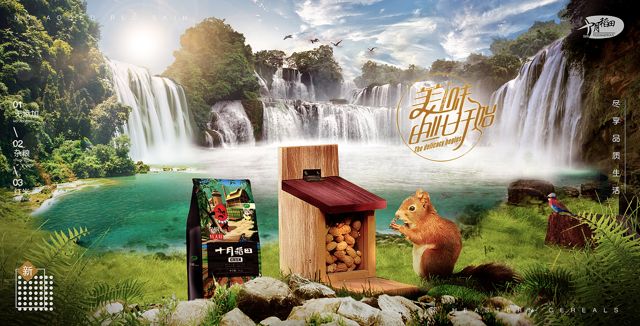 海报（图ZMTAyNjY5OTY0） - 海报 - 站酷设计师琳琳90原创素材 - 站酷ZCOOL