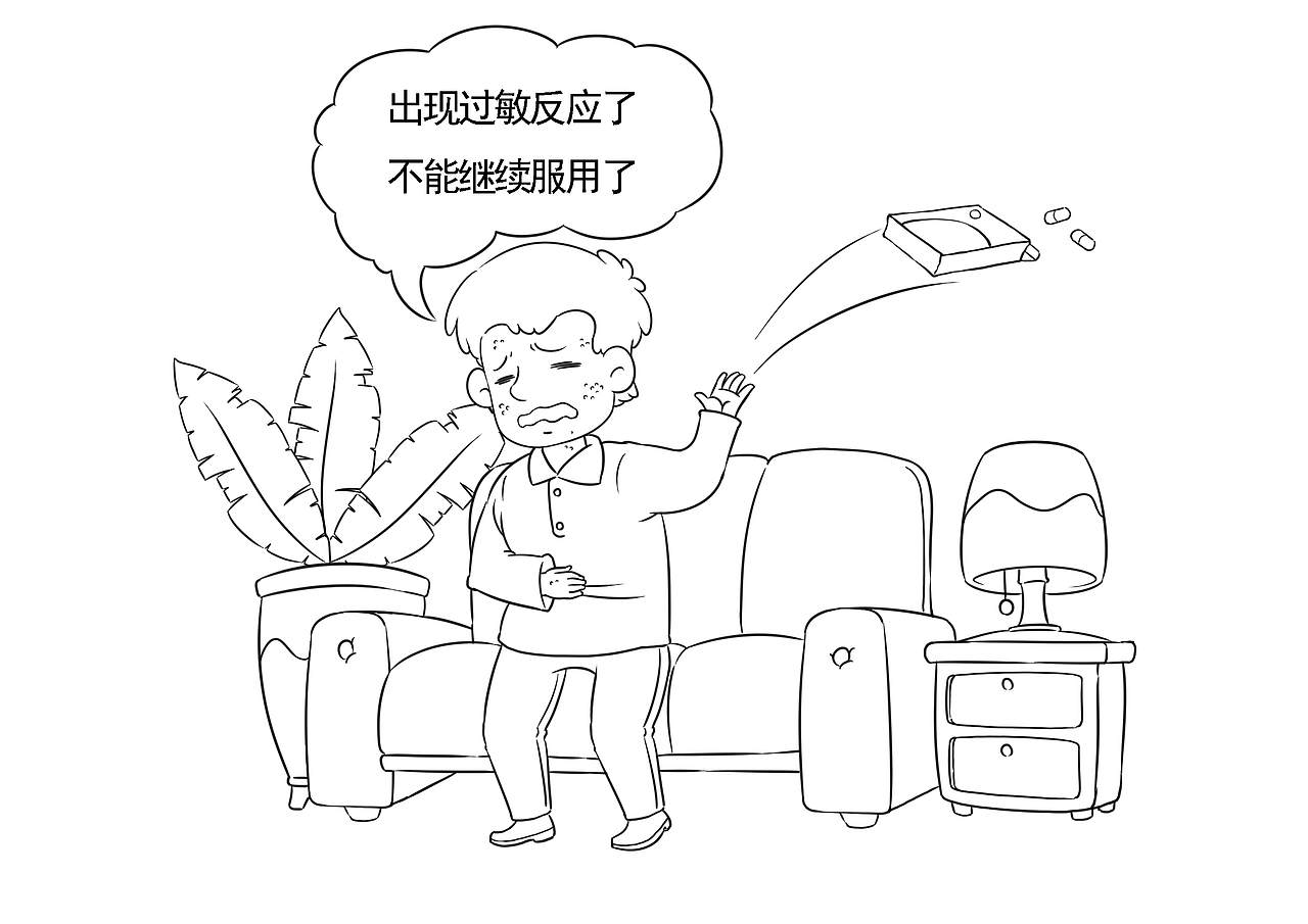 科普书籍插图1