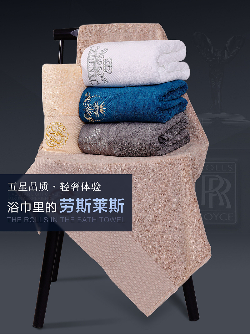淘宝详情页主图