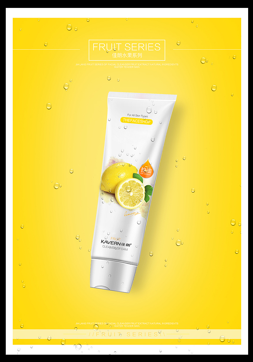 护肤品包装设计/化妆品软管包装/品牌VI设计/广州·你好设计Hello Design（图ZNDA2MzE2NTY=） - 包装 - 站酷设计师Hello你好设计原创素材 - 站酷ZCOOL