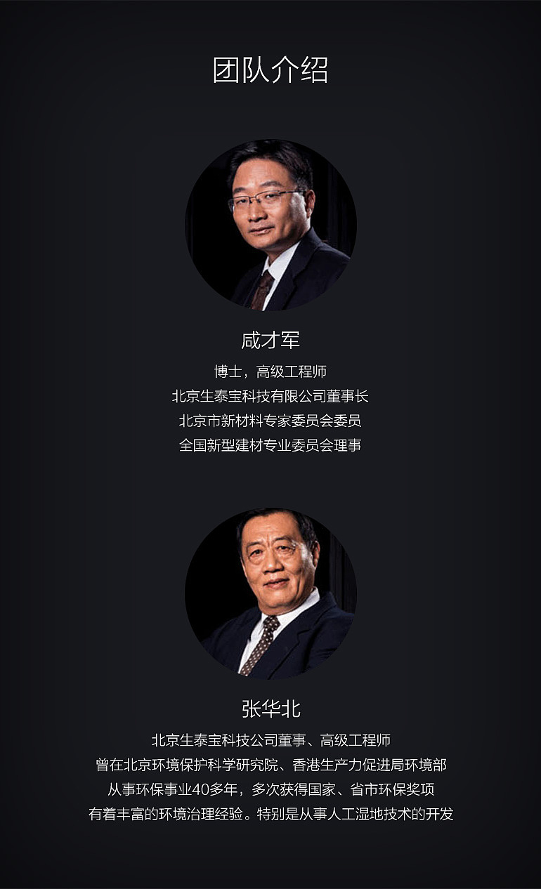 生泰宝车载净化器硬蛋（图ZODIzMzczMTI=） - 电商 - 站酷设计师龙观科技原创素材 - 站酷ZCOOL