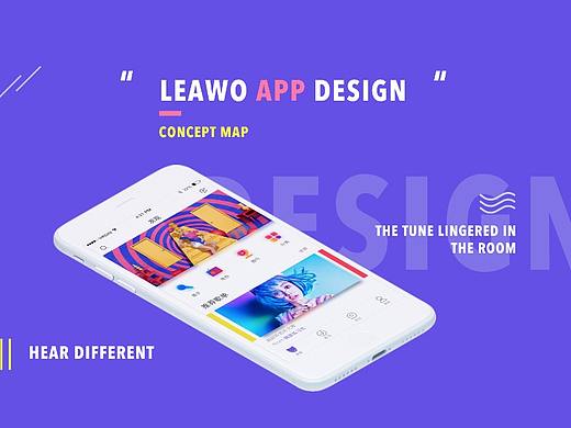 音乐app概念稿设计