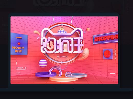 C4D