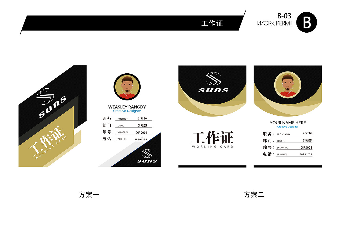 珠宝LOGO（图ZMjU1MTE0NDA4） - Logo - 站酷设计师李辉辉啊原创素材 - 站酷ZCOOL