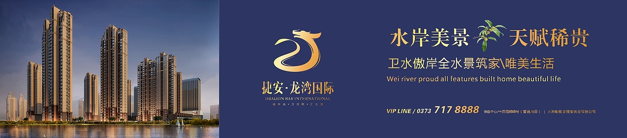 做房地产一年来的一些作品（图ZMTkzNzI1Mjg=） - 宣传物料 - 站酷设计师jinzhenwei1988原创素材 - 站酷ZCOOL