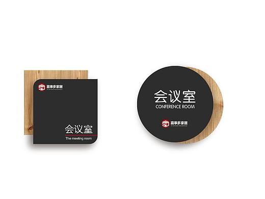 企业导视