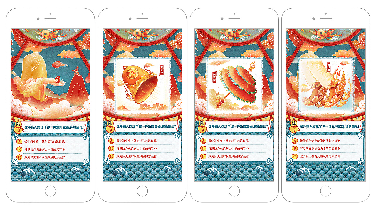 新年守财神兽（图ZMTkyNjk4NjEy） - 商业插画 - 站酷设计师石头粑粑原创素材 - 站酷ZCOOL