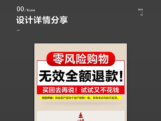 设计欣赏