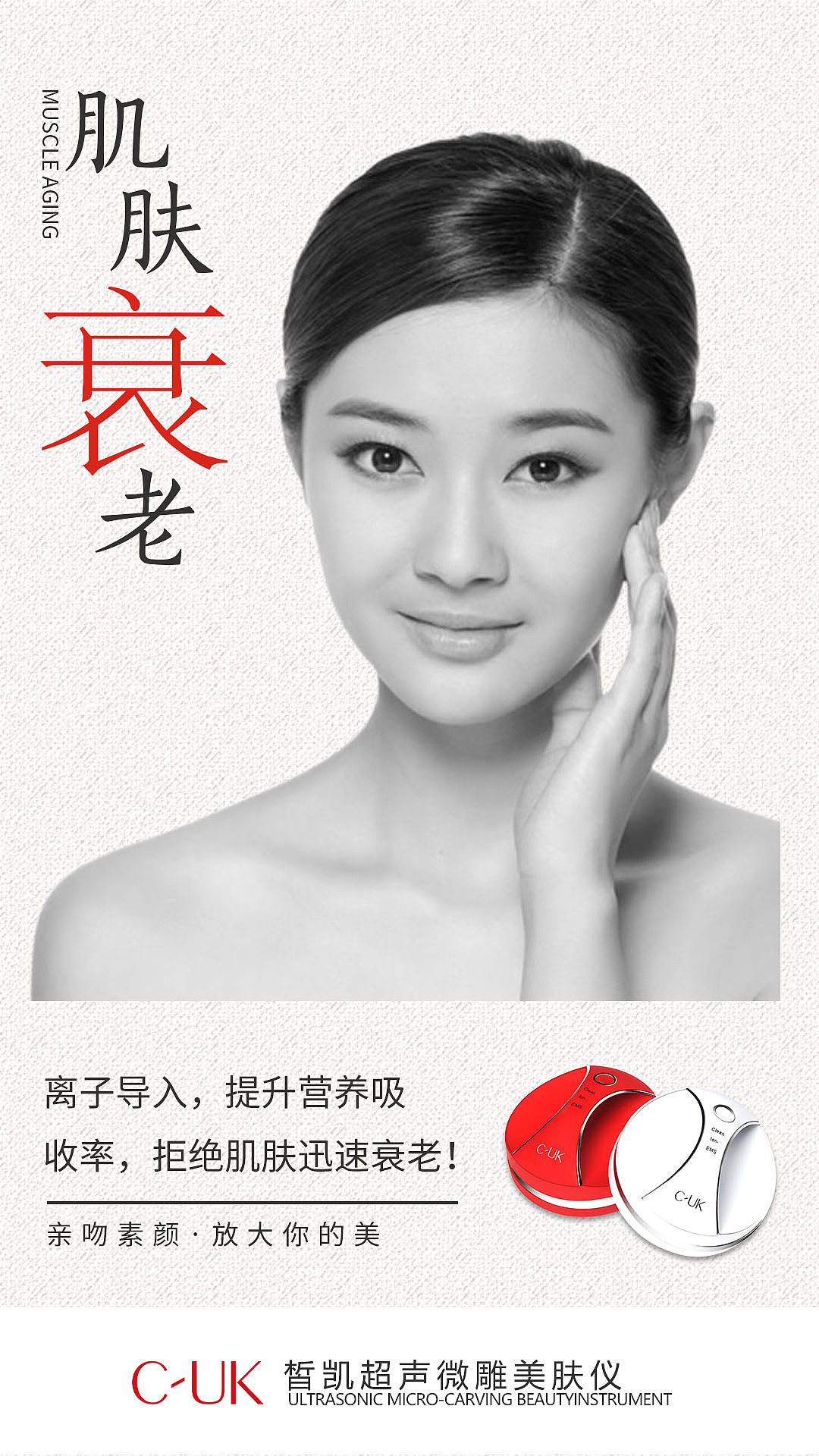 产品选传图（图ZMTk4NTk5MTI4） - 海报 - 站酷设计师猫猫WXQ原创素材 - 站酷ZCOOL