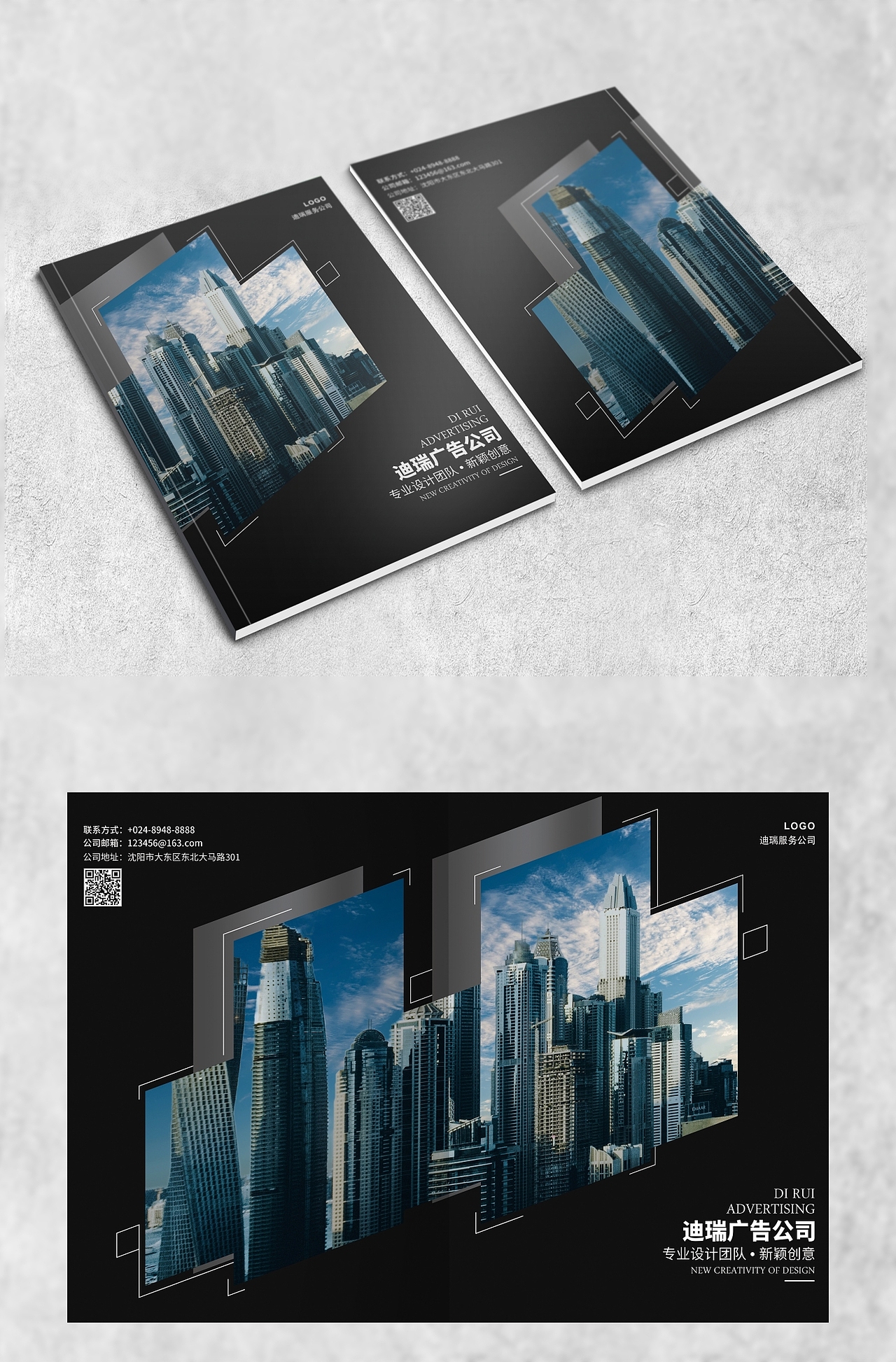 画册封面（图ZMjQ4MjE2NTUy） - 书籍/画册 - 站酷设计师雨闪闪美学设计原创素材 - 站酷ZCOOL