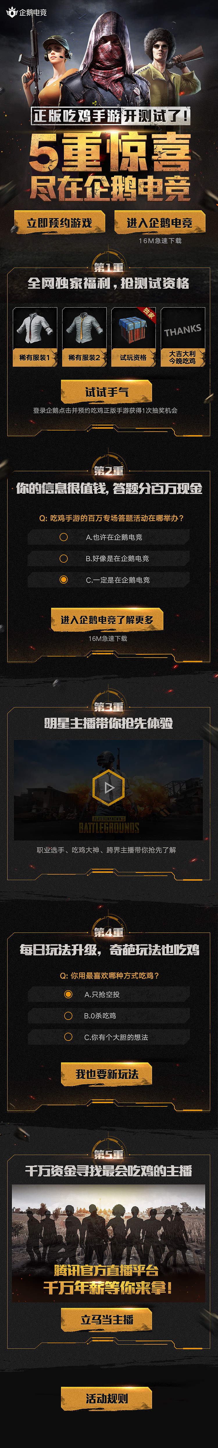 2017下半年小总结（图ZMTA1NDQ5MDU2） - 海报 - 站酷设计师小九啊丶原创素材 - 站酷ZCOOL