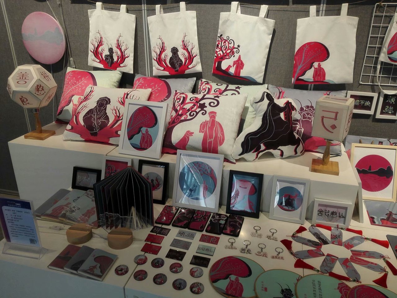 河南工程学院2018届视传、室内陈设优秀毕业设计作品展