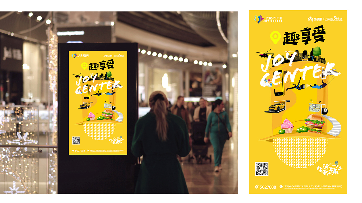 项目提案（图ZMTMyNzMwNTY0） - 宣传物料 - 站酷设计师237196602原创素材 - 站酷ZCOOL