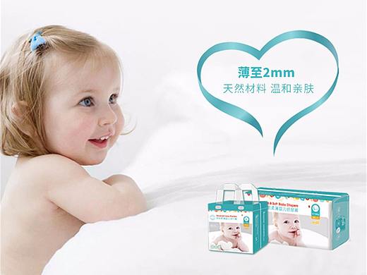 纸尿裤海报