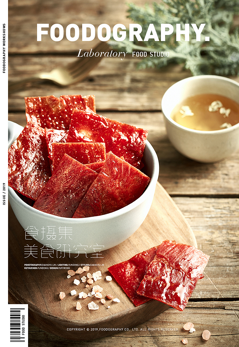 三只松鼠合集|foodography