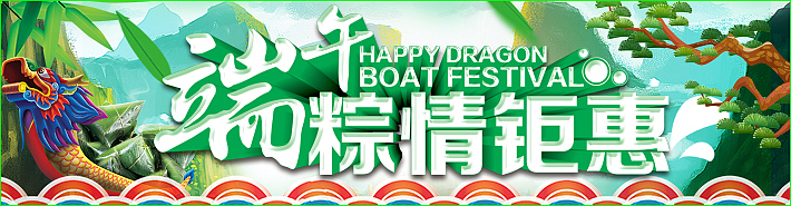 端午节（图ZMTYxMzM5MTg4） - 海报 - 站酷设计师设计设计设计2原创素材 - 站酷ZCOOL