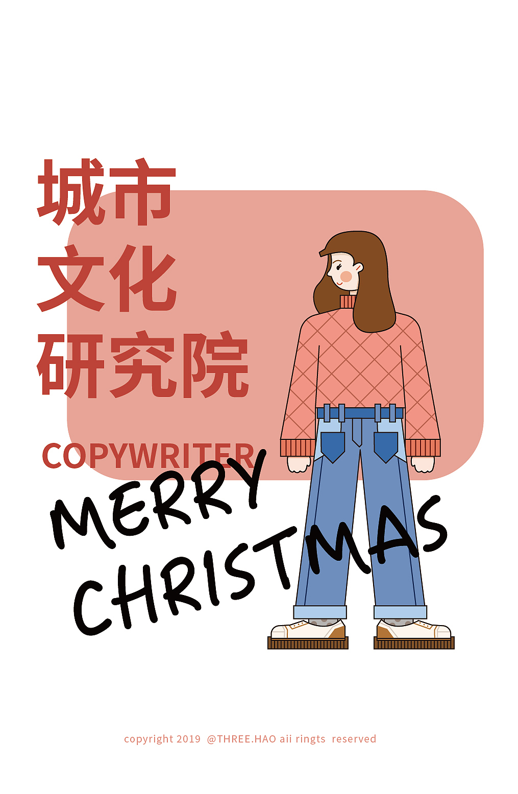 【插画】我的同事们