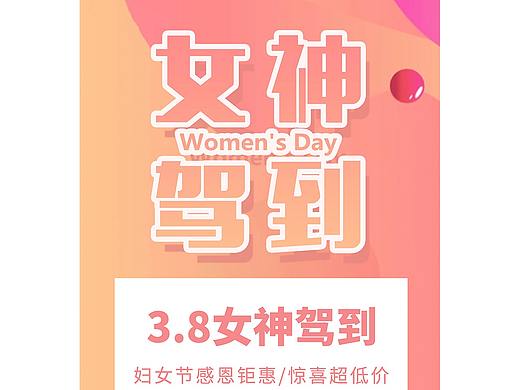 海报（个人主页-ZNDQ0MDU5ODA=） - 海报 - 站酷设计师花公子花原创素材 - 站酷ZCOOL