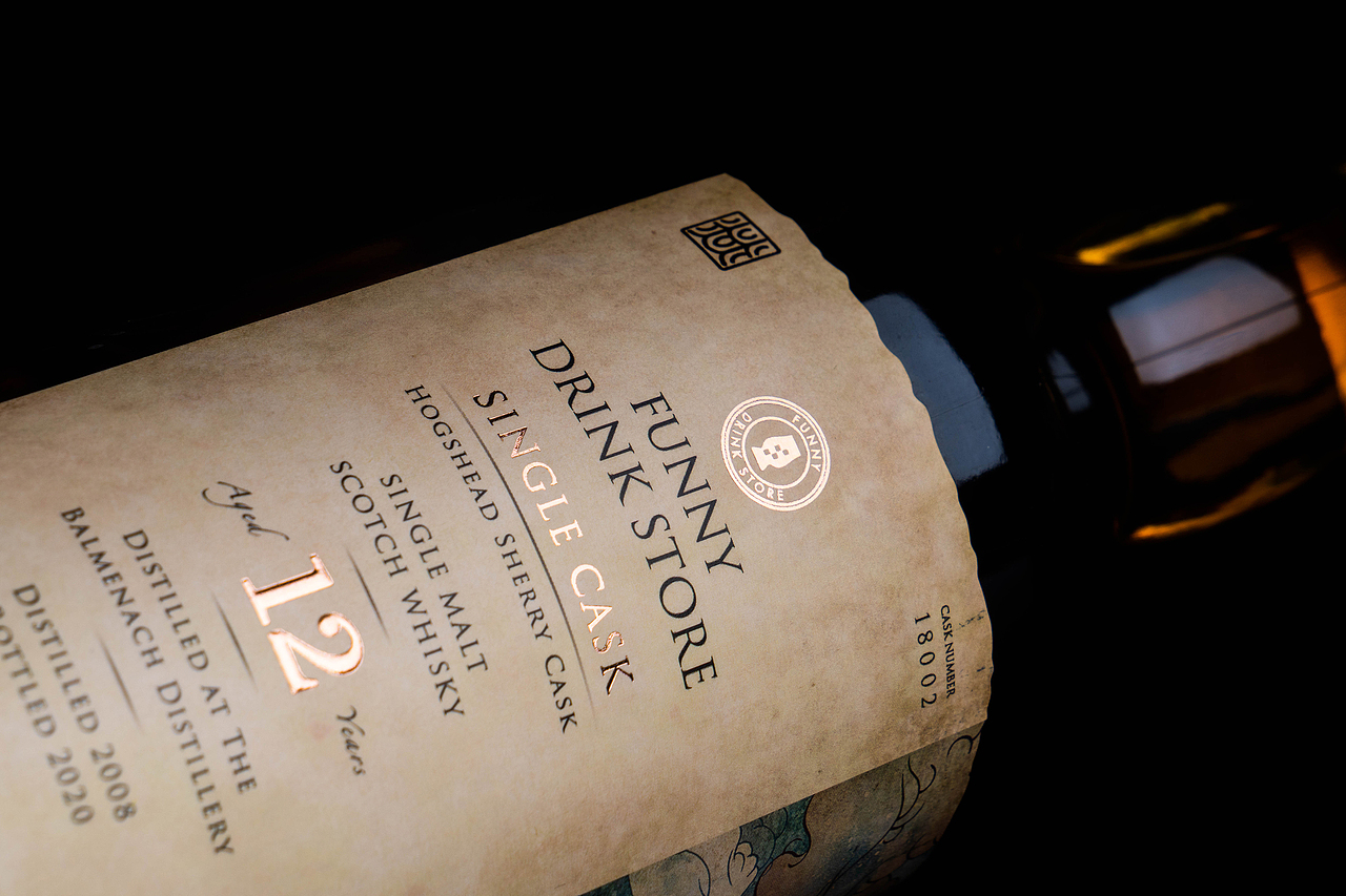 FDS IB 五行瑞兽系列「燚」威士忌包装设计